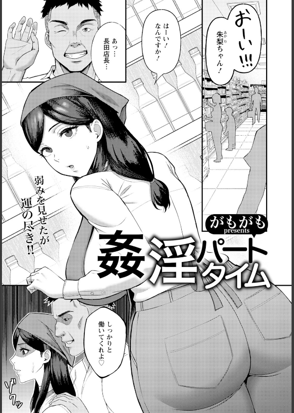 ANGEL倶楽部 2026年11月号_19枚目の画像